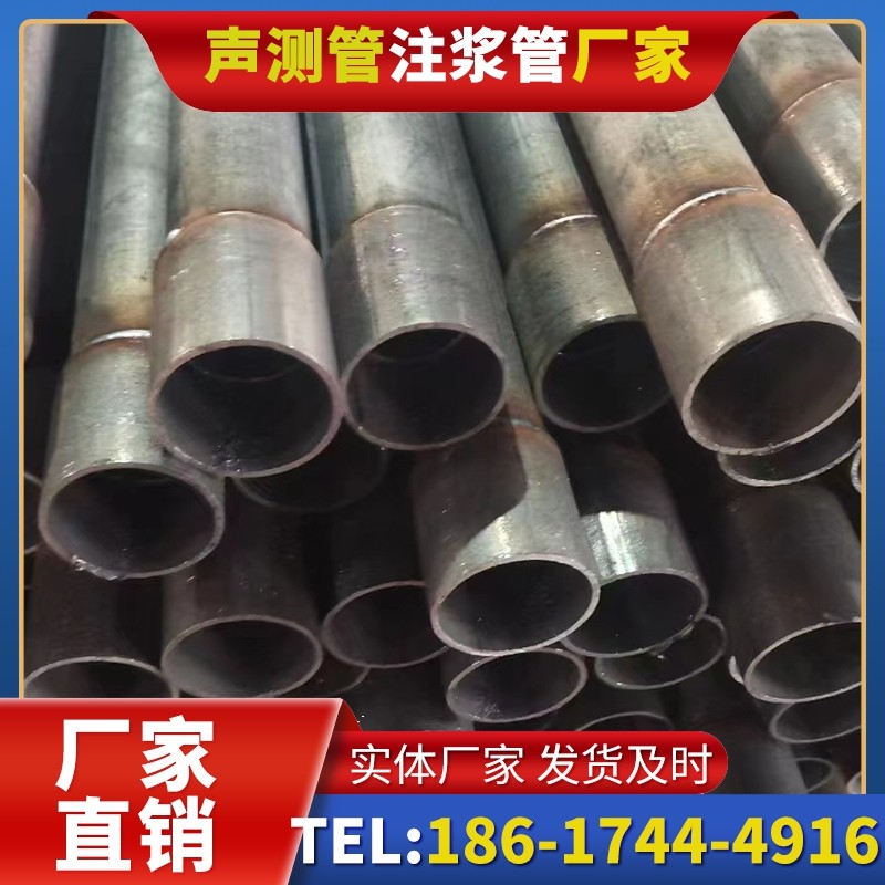 饶阳桩基声测管的环保要求与绿色应用