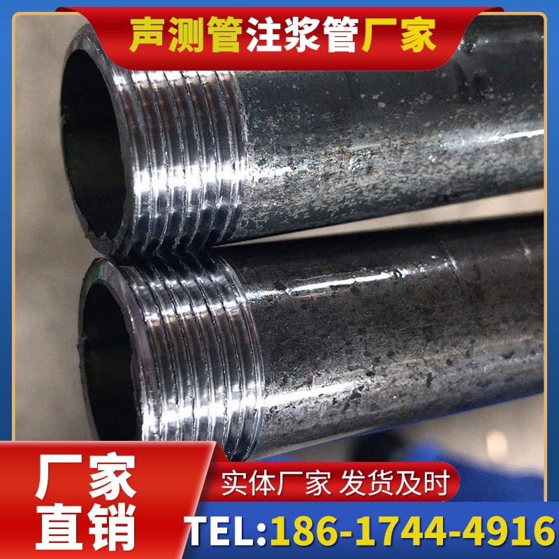 饶阳打桩声测管的定制化服务与异形桩基适配