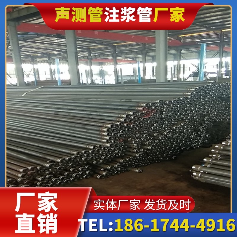 饶阳桩基声测管在核电工程桩基中的应用标准