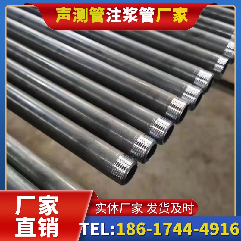 饶阳套筒式声测管在大直径桩基中的应用方案