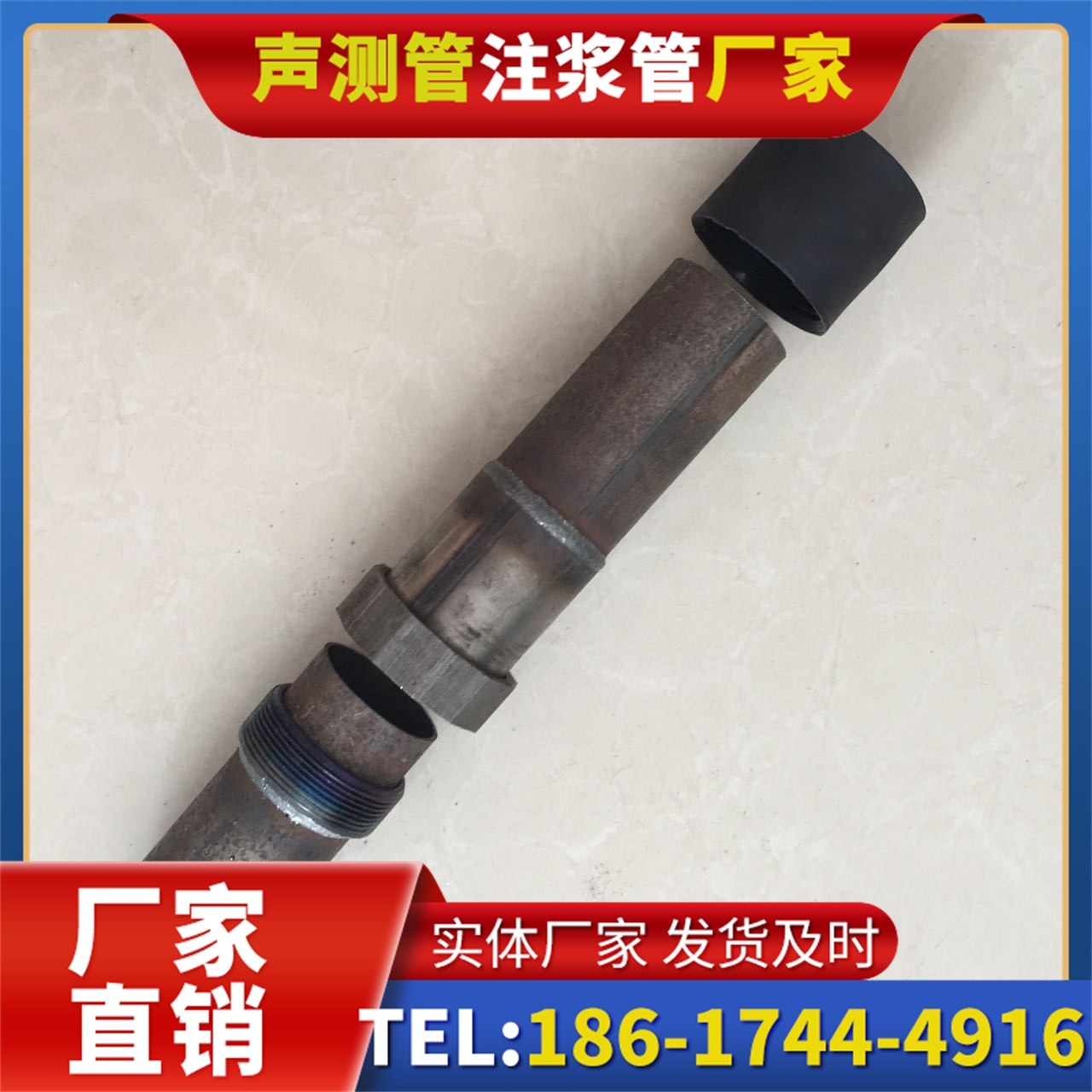 饶阳声测管厂家的应急生产能力,应对项目突发需求