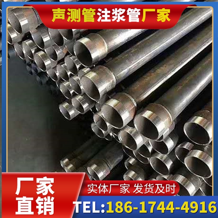 饶阳桩基施工声测管在地震区的应用要求